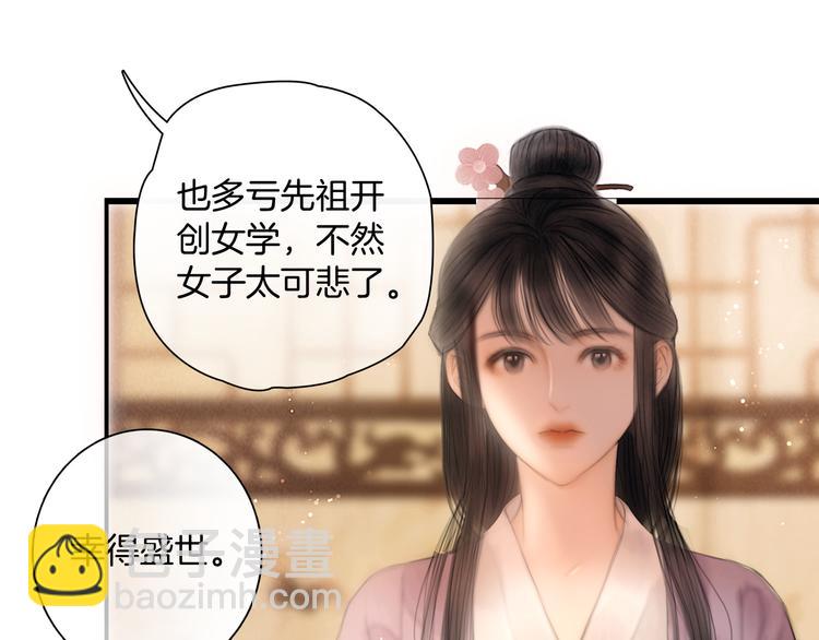 第45话 我们回来了~72