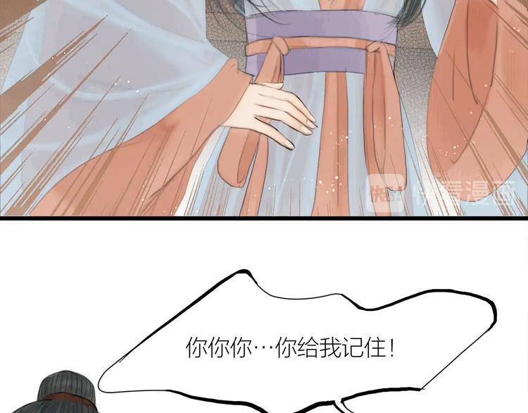 第22话 爱上天仙妹妹22