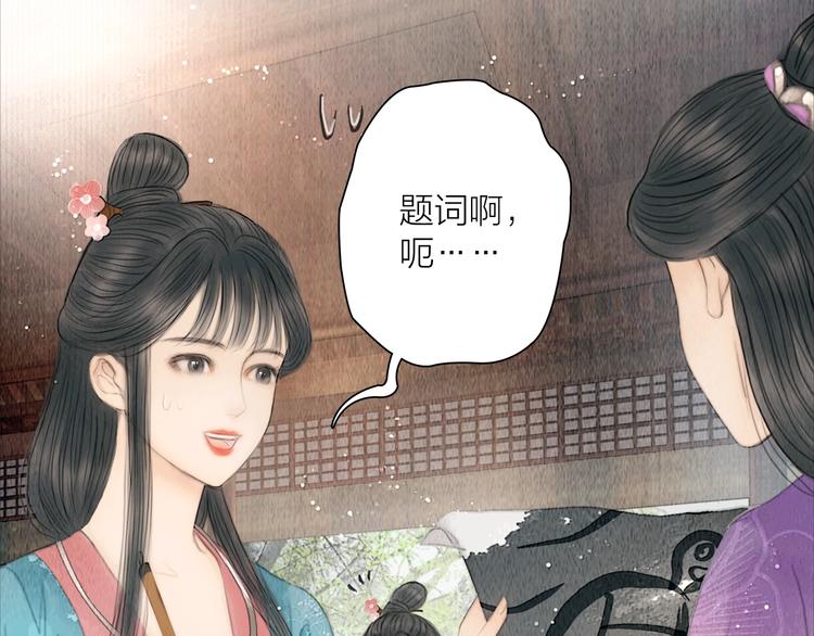 第14话 她是个文盲15