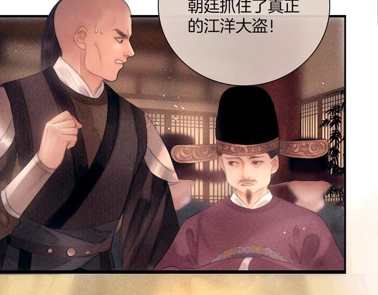 第47话 众望所归~8