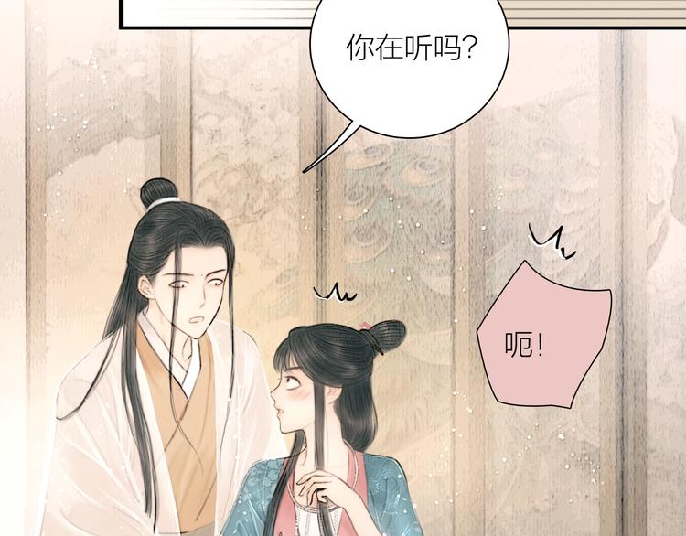 第14话 她是个文盲76