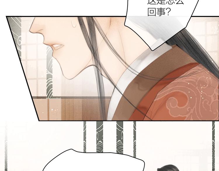 第3话 各种鸡飞狗跳64