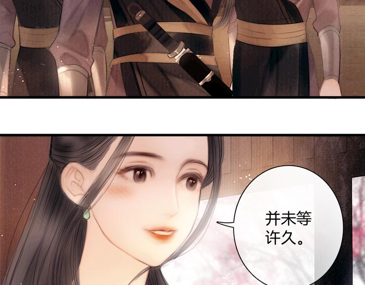 第48话 我等你一辈子20