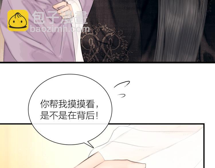 第36话 我就咬你42