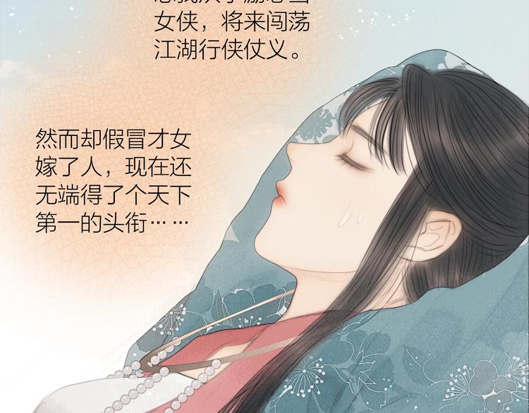 第19话 突生变故45