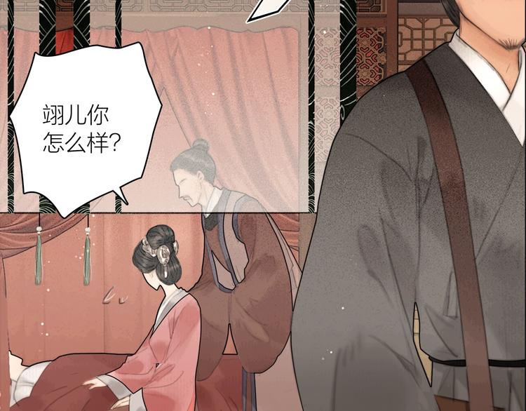 第3话 各种鸡飞狗跳11