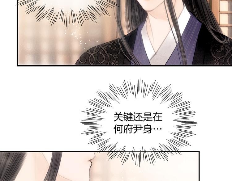 第42话 我与你同在55