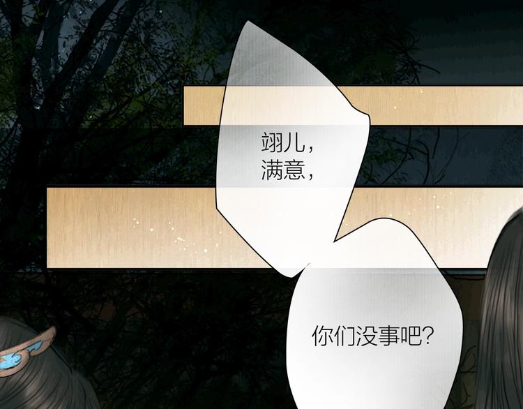 第10话 大才女会武功！27