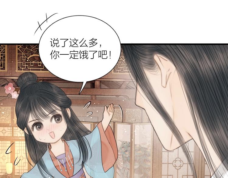 第21话 对你走火入魔59