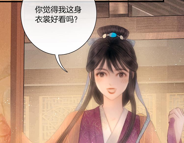 第46话 娘子为上1