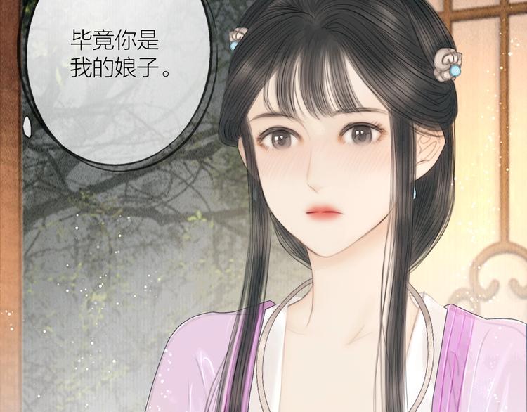 第17话 一起上房揭瓦27