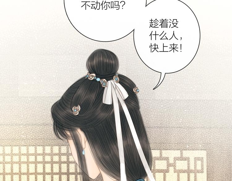 第18话 娘子驯夫有方19