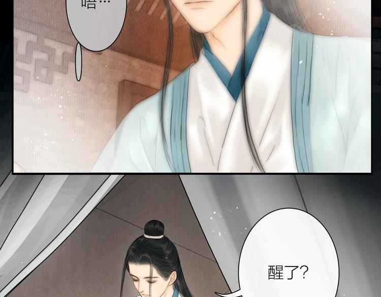 第18话 娘子驯夫有方11