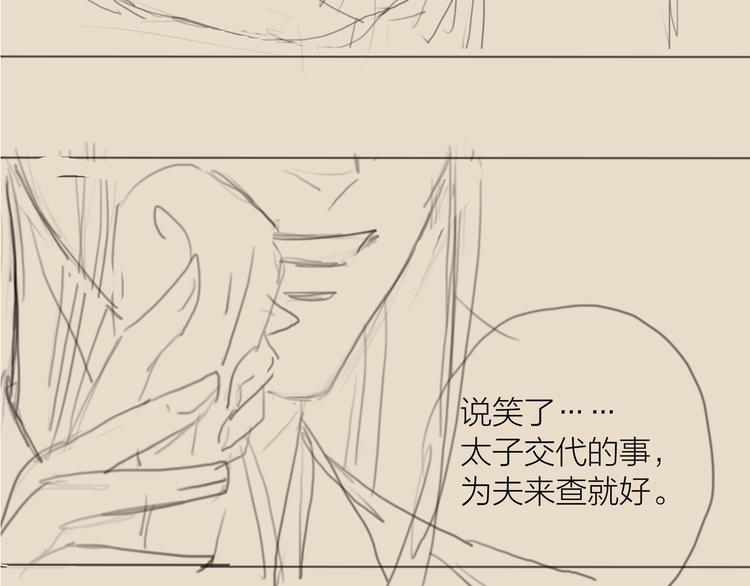 第32话 千古第一奇观99