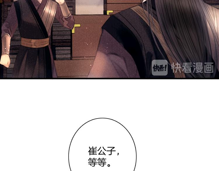 第48话 我等你一辈子65