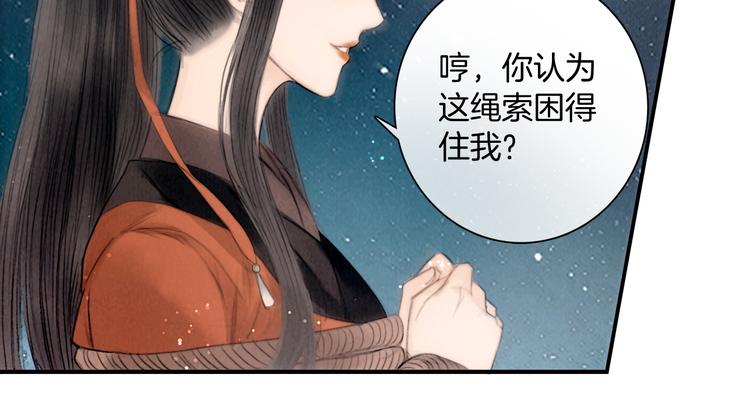 第42话 我与你同在64