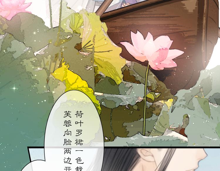 第34话 今日秀恩爱~37