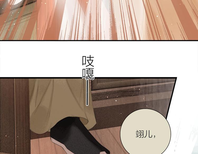 第18话 娘子驯夫有方57