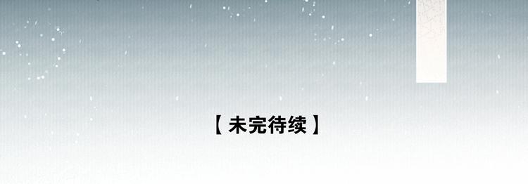 第27话 捡到个美相公97