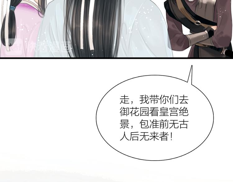 第32话 千古第一奇观31
