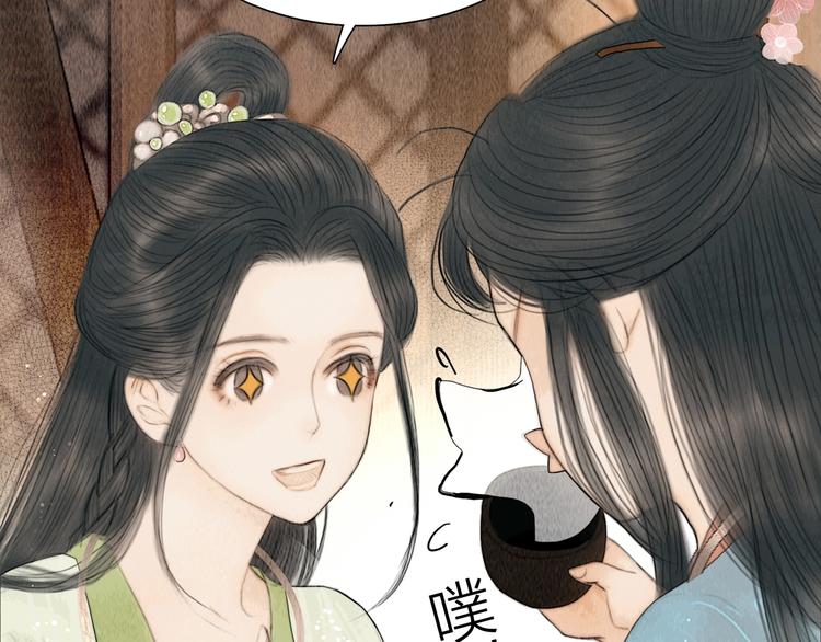 第22话 爱上天仙妹妹2