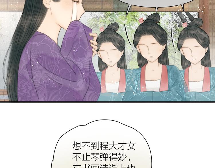 第14话 她是个文盲46
