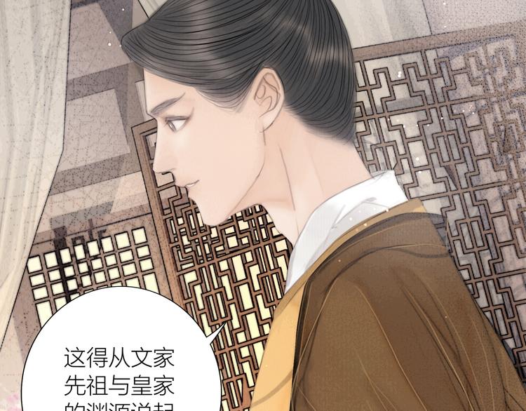 第32话 千古第一奇观3