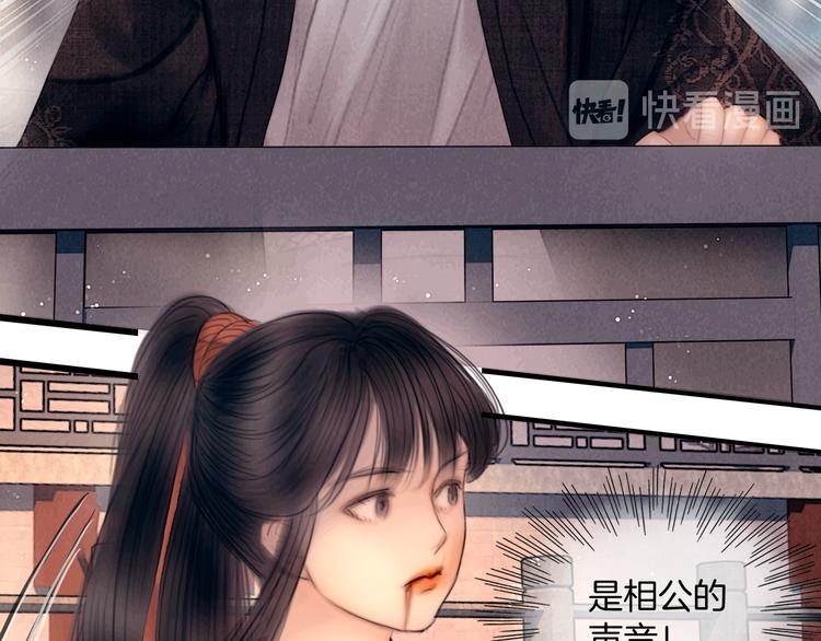 第49话 武状元69