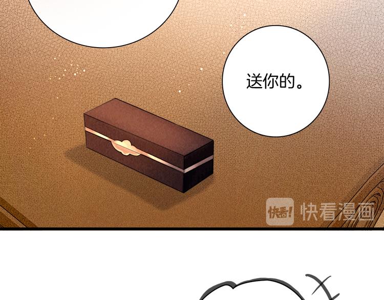 番外 新巡城御史69