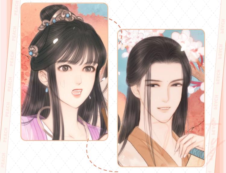 《天下第一才女》漫剧上线啦！7