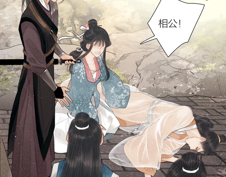 第21话 对你走火入魔3