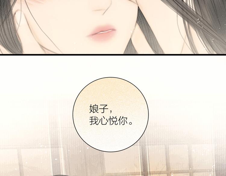 第30话 揭穿大才女2