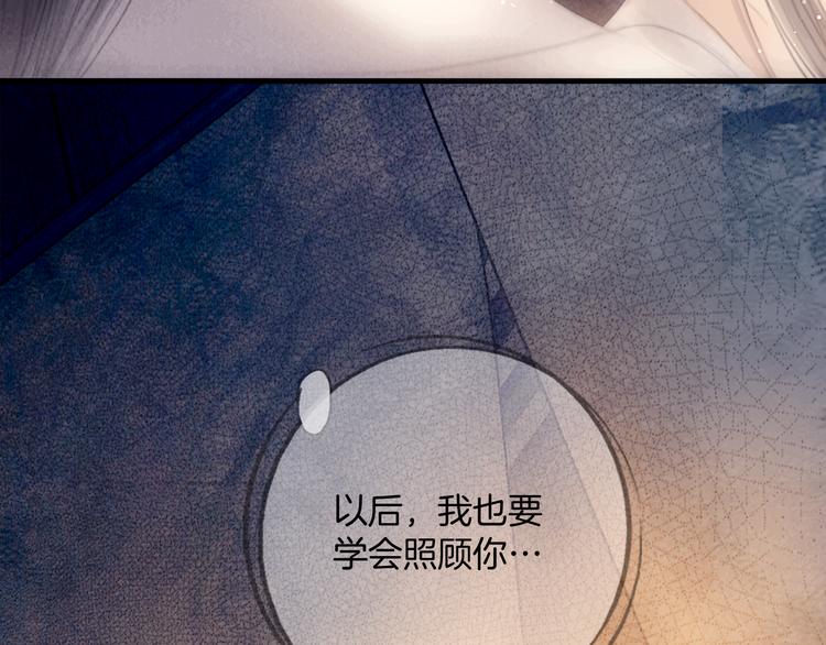 第46话 娘子为上62