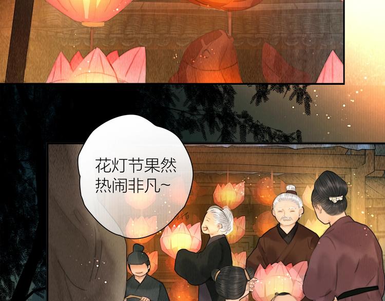 第15话 诗词会一举夺魁12