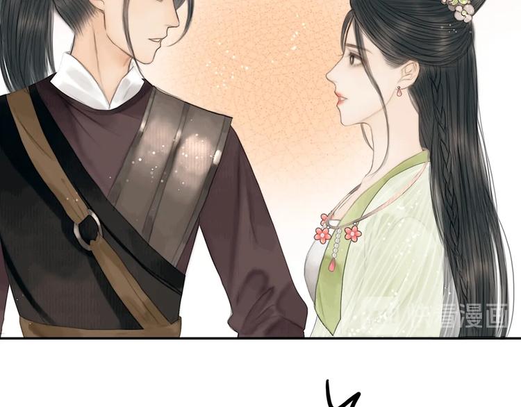 第22话 爱上天仙妹妹90