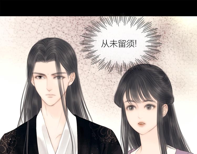 第36话 我就咬你32