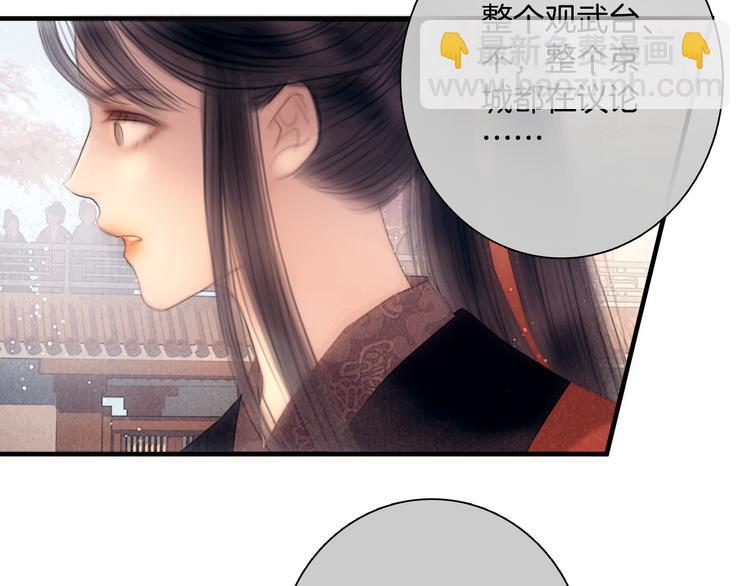 第49话 武状元57
