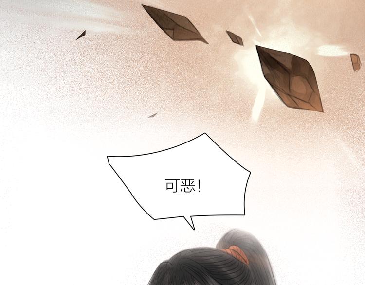 第40话 擒获江洋大盗71