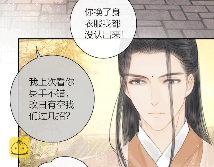第20话 爱妻如命67