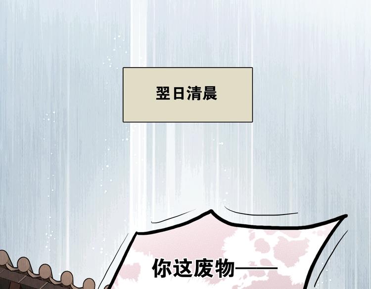 第10话 大才女会武功！49