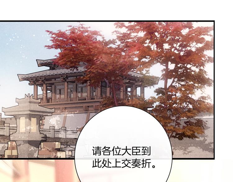 第46话 娘子为上66