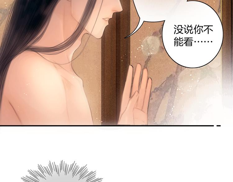 第46话 娘子为上18