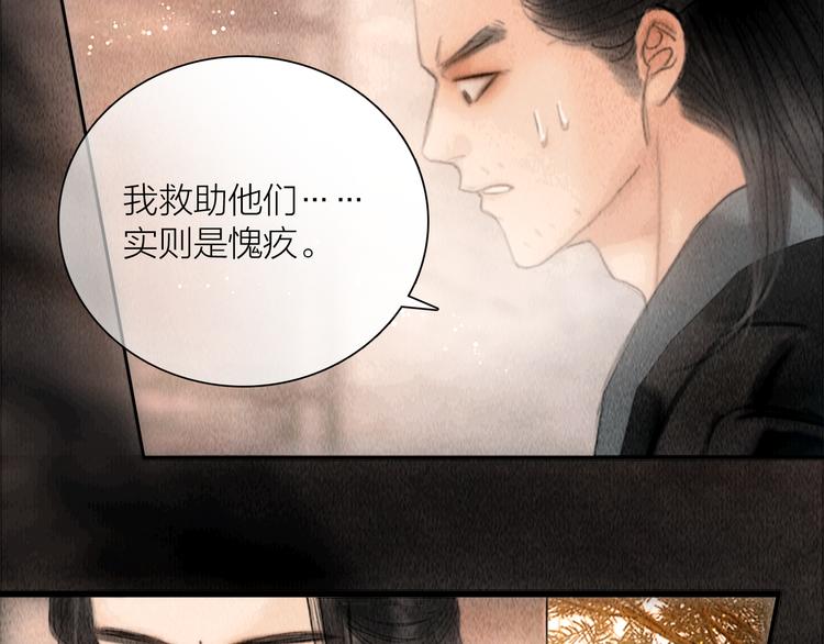第40话 擒获江洋大盗66