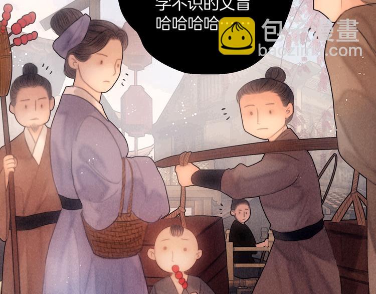 第48话 我等你一辈子92