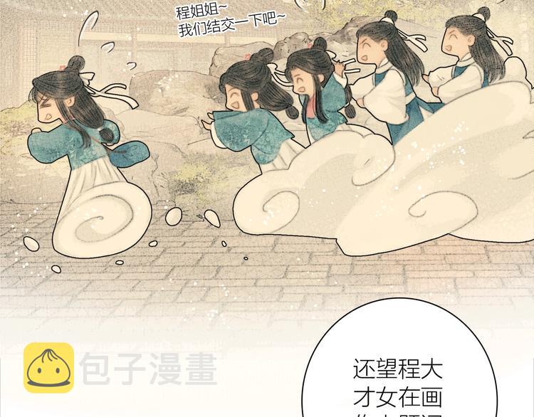 第14话 她是个文盲13
