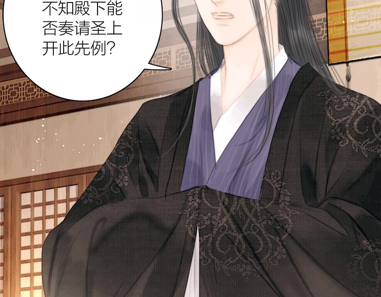 第37话 女侠的武举路56