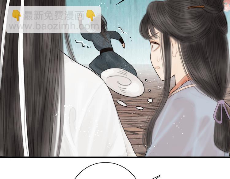 第35话 书院未解之谜92