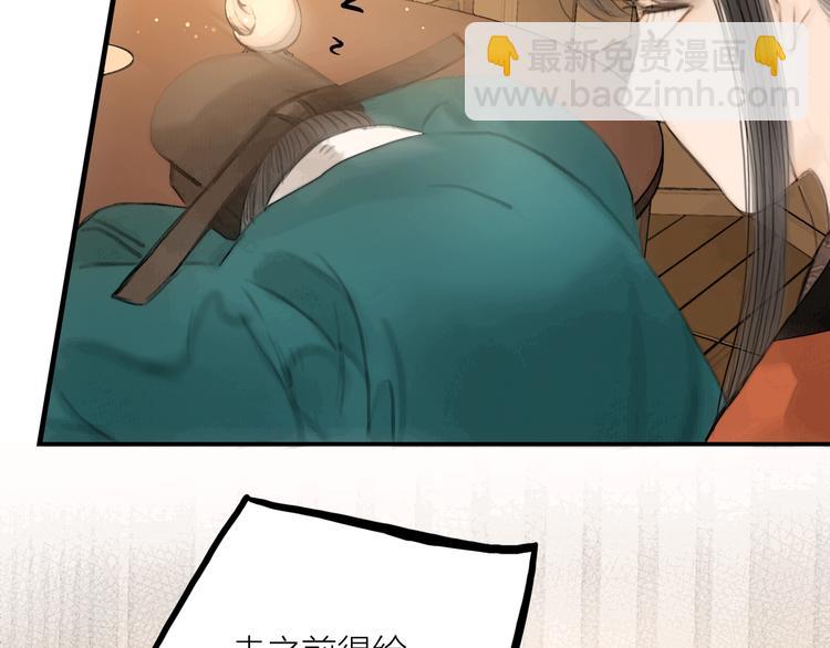 第41话 约好的劫狱69
