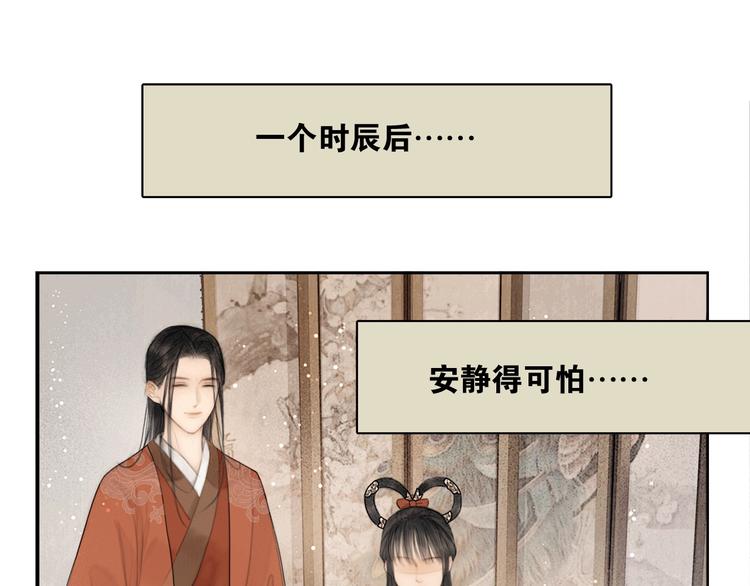 第3话 各种鸡飞狗跳59