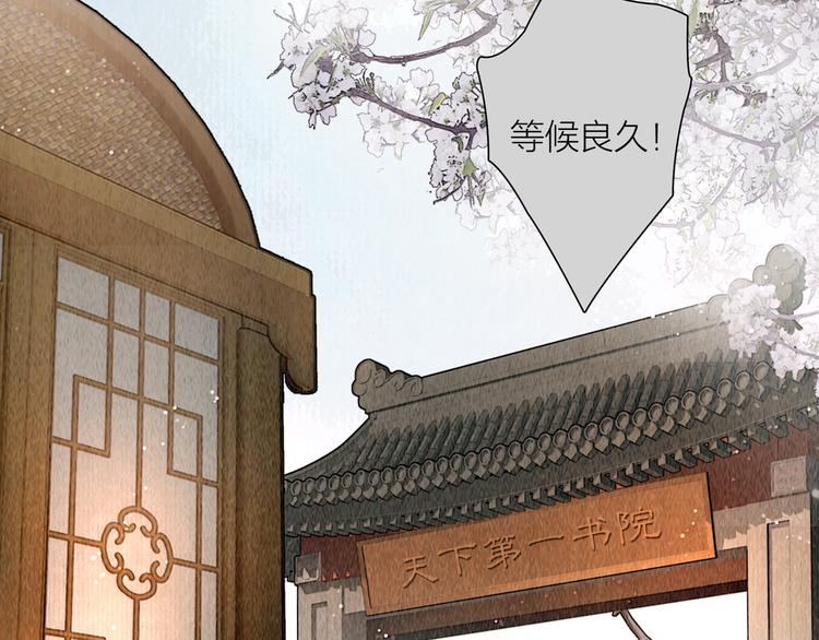第13话 醉后要亲亲75